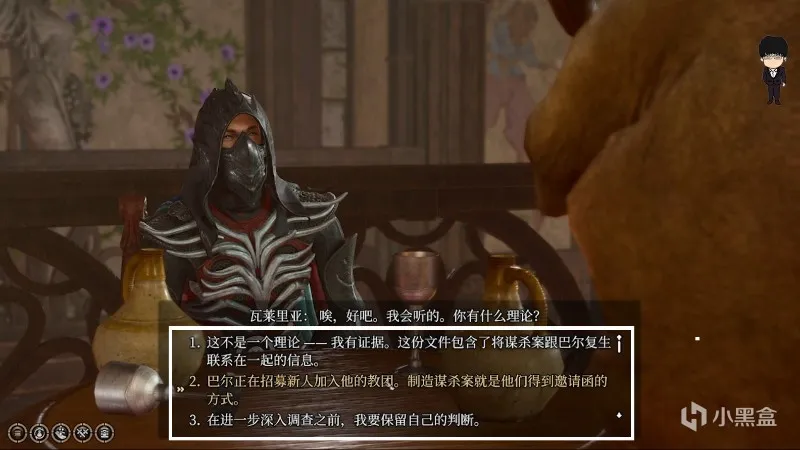 飞龙关-王子之锤和星界银剑！博德之门3攻略-任务篇
