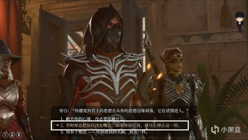 飞龙关-王子之锤和星界银剑！博德之门3攻略-任务篇