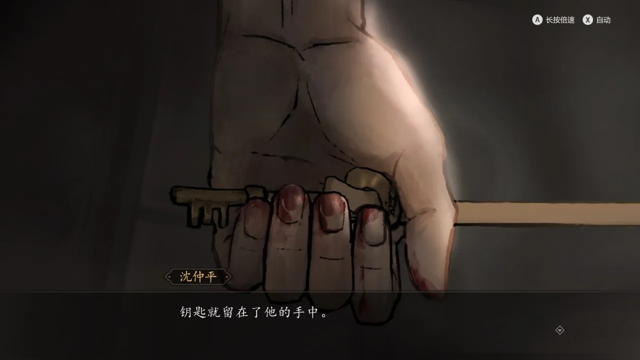 剧透慎点：《山河旅探》真相探寻兼推理小说相关科普（下）