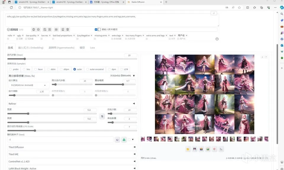 其实A卡也能玩AI生产力,用蓝宝石7900XT极地版显卡AI绘图体验感受