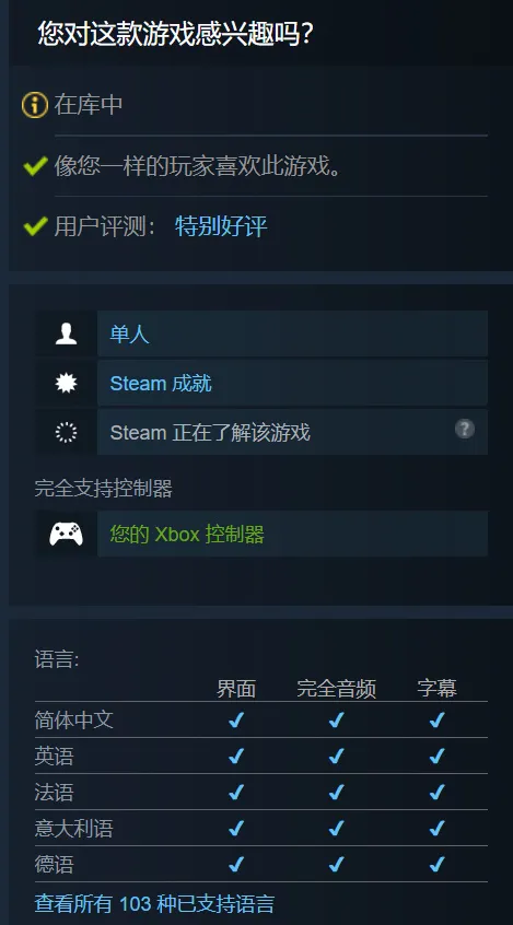 奇葩游戏Egg 免费入库