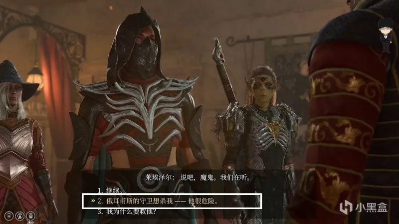 飞龙关-王子之锤和星界银剑！博德之门3攻略-任务篇