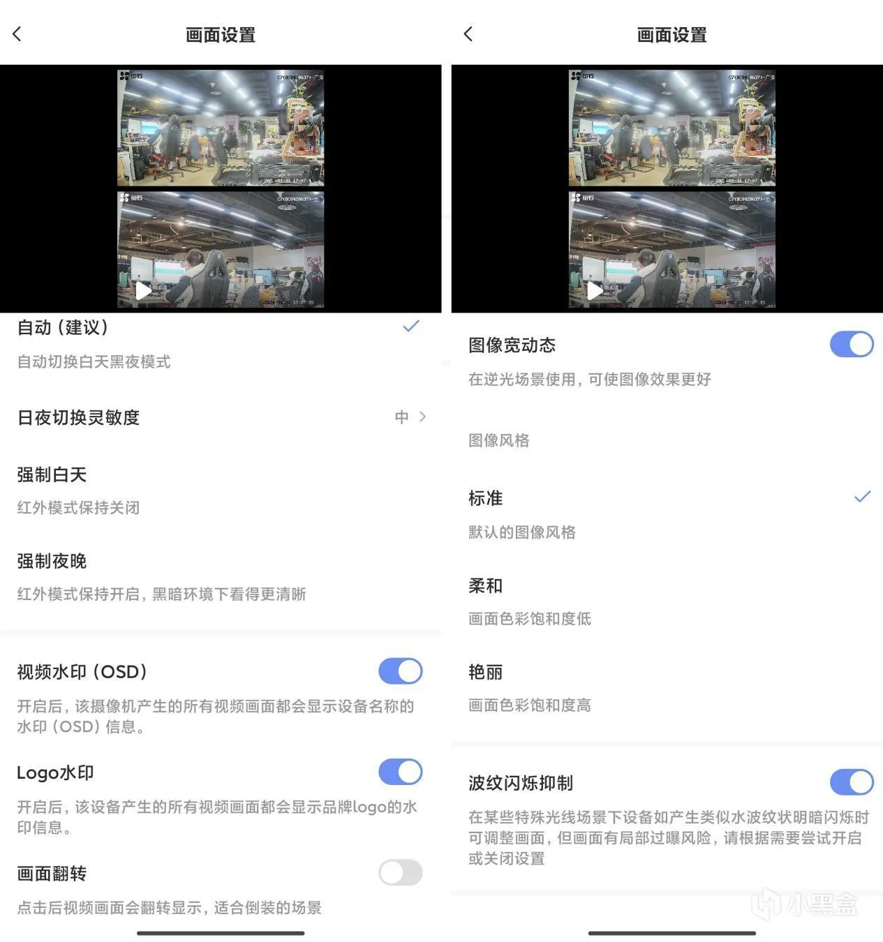 双镜头全景看护 萤石C7室内云台摄像机双摄AI版实测体验