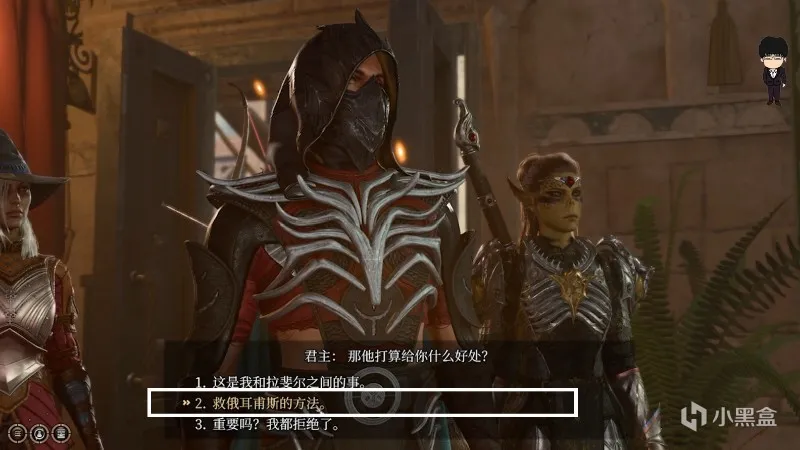 飞龙关-王子之锤和星界银剑！博德之门3攻略-任务篇