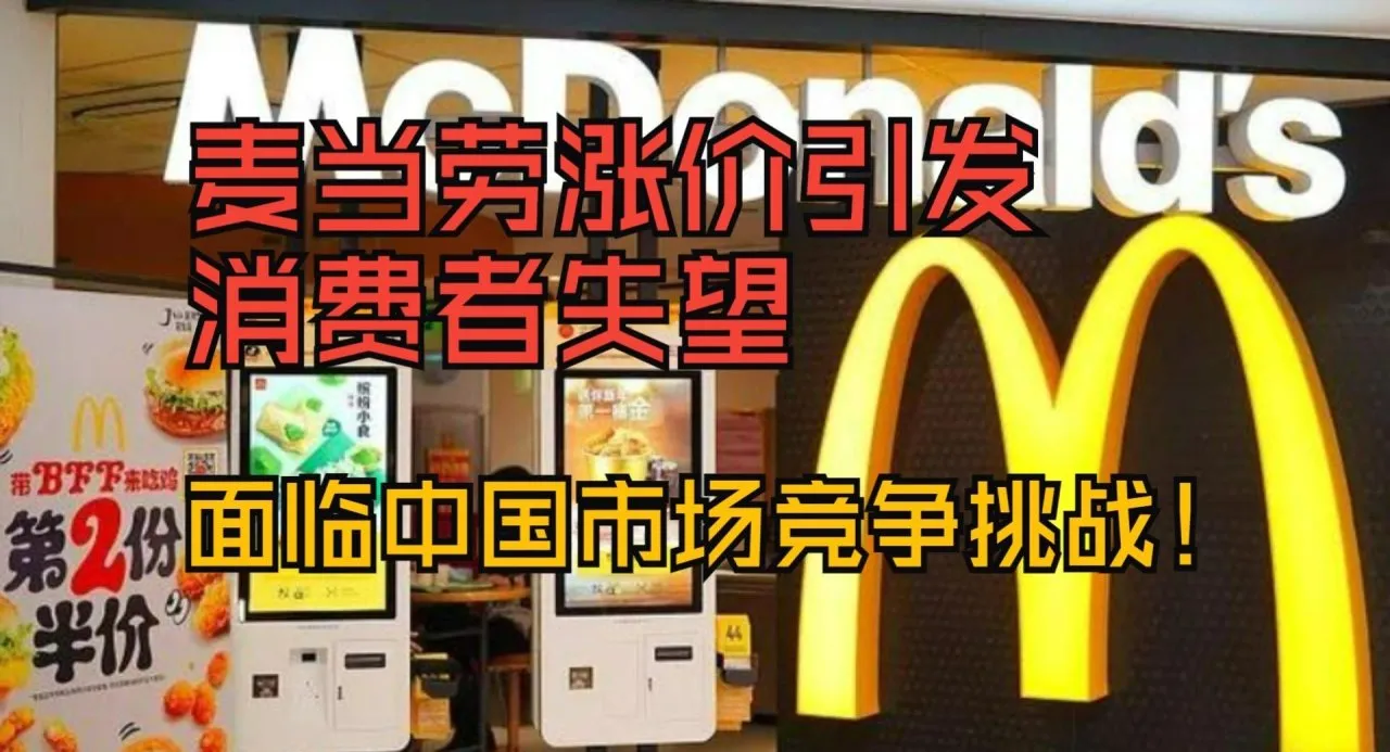 KFC宅急送9元降为6元，但是增加打包服务费！