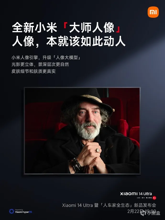 华为小米发布会撞车，卢伟冰首秀，14Ultra能否压Pocket2一头？
