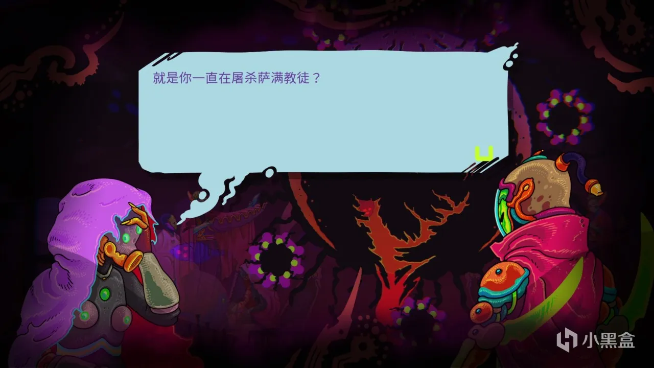 最怪的类银河城《奥特罗斯》：血肉苦弱，机械飞升！