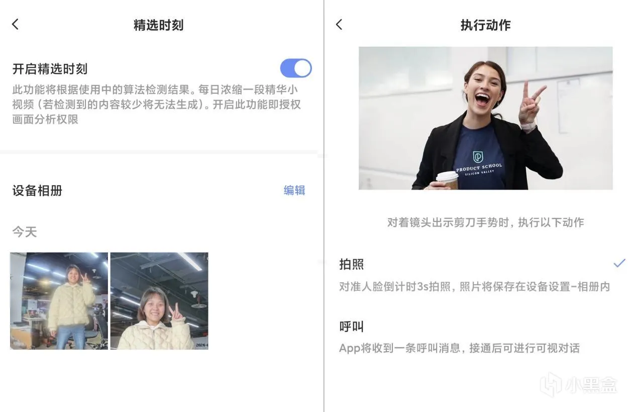 双镜头全景看护 萤石C7室内云台摄像机双摄AI版实测体验