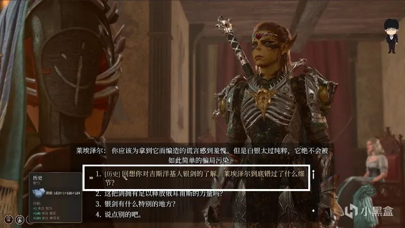 飞龙关-王子之锤和星界银剑！博德之门3攻略-任务篇