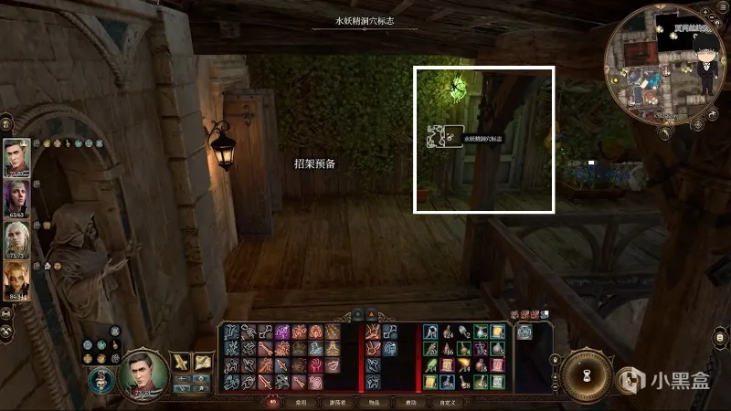 飞龙关-王子之锤和星界银剑！博德之门3攻略-任务篇