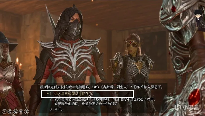 飞龙关-王子之锤和星界银剑！博德之门3攻略-任务篇