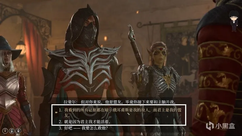 飞龙关-王子之锤和星界银剑！博德之门3攻略-任务篇