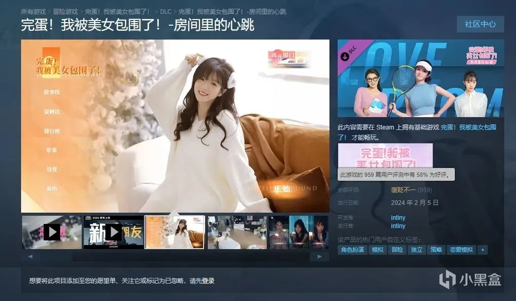 《完蛋美女》前传DLC海报公布，真要榨得一滴不剩？