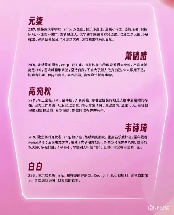 《完蛋美女》前传DLC海报公布，真要榨得一滴不剩？