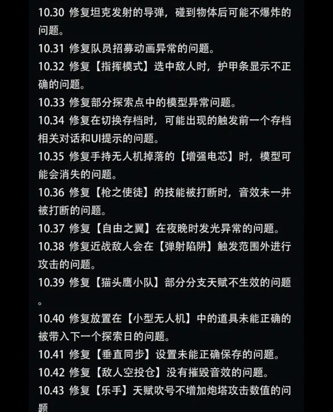 国产游戏怎么总是暴雷？下一部又会是谁