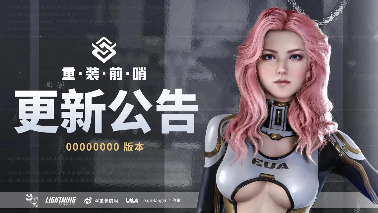 国产游戏怎么总是暴雷？下一部又会是谁
