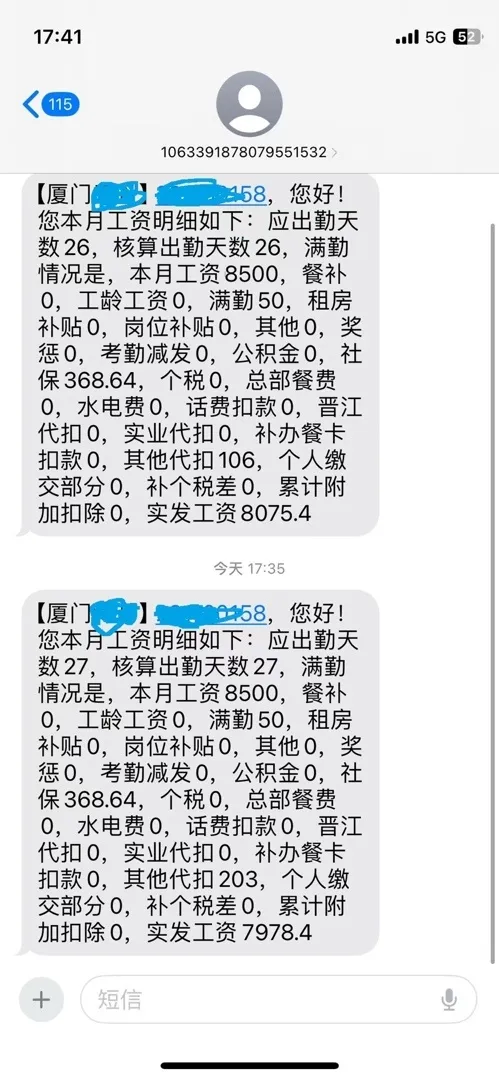 在小县城运维工作解答