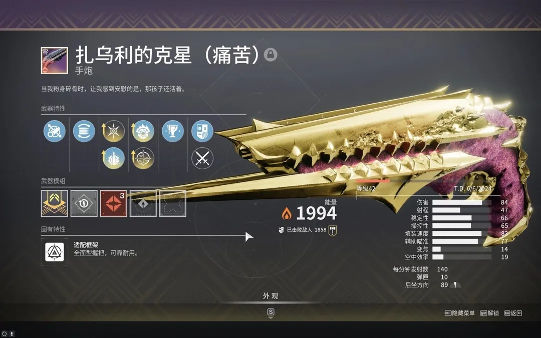 棱镜术割草配装—滑铲棱镜术