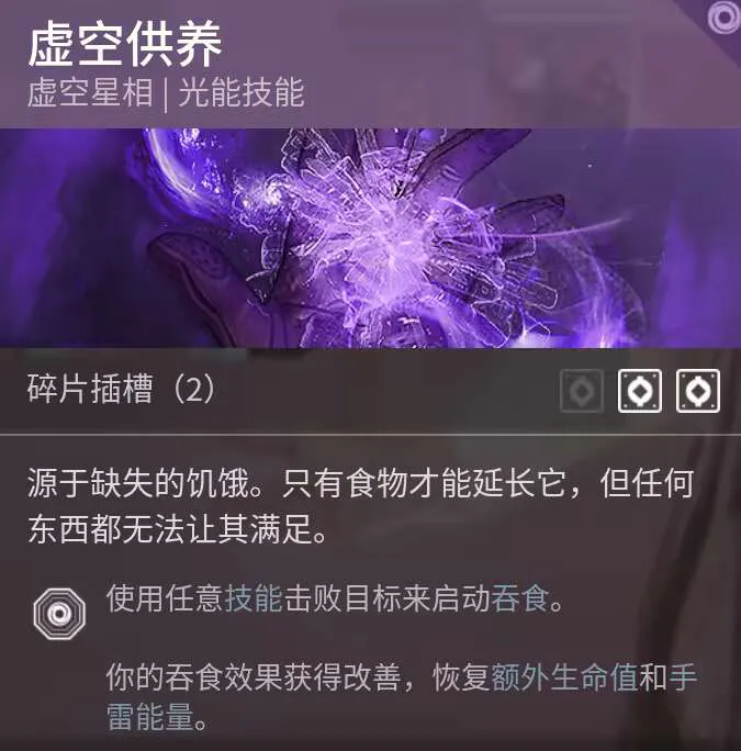 棱镜术割草配装—滑铲棱镜术