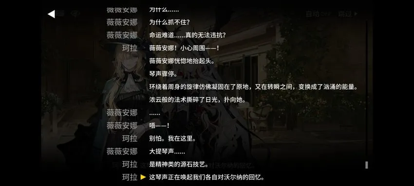 明日方舟没用知识合集（8）