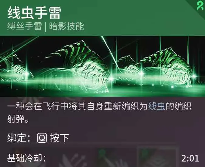 棱镜术割草配装—滑铲棱镜术