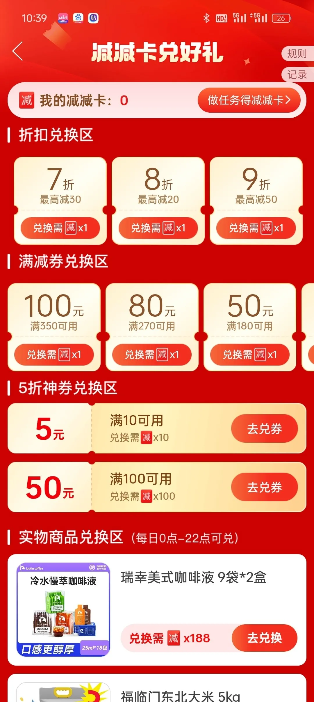 618超低价拿下冰原狼2教程！