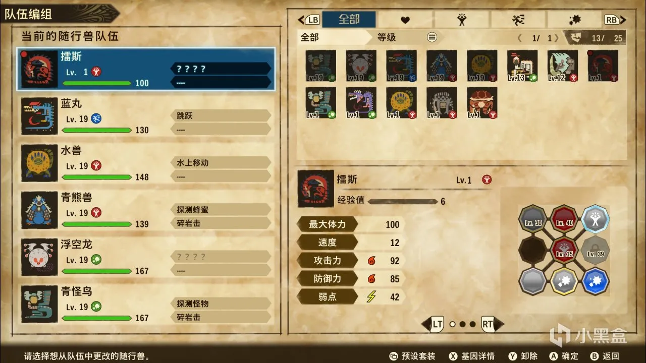 是你没玩过的怪猎！众里寻它千百度，那蛋却在，巢穴最深处