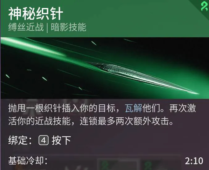 棱镜术割草配装—滑铲棱镜术