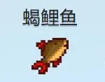 星露谷最难掉的十条鱼，哪条鱼最让你破防？
