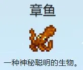 星露谷最难掉的十条鱼，哪条鱼最让你破防？
