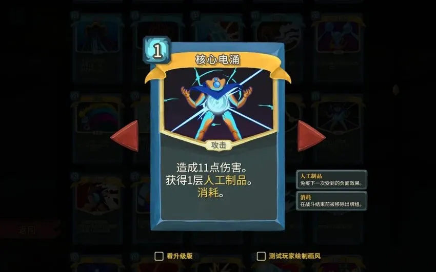 学会这几个爬塔小技巧，她不美死