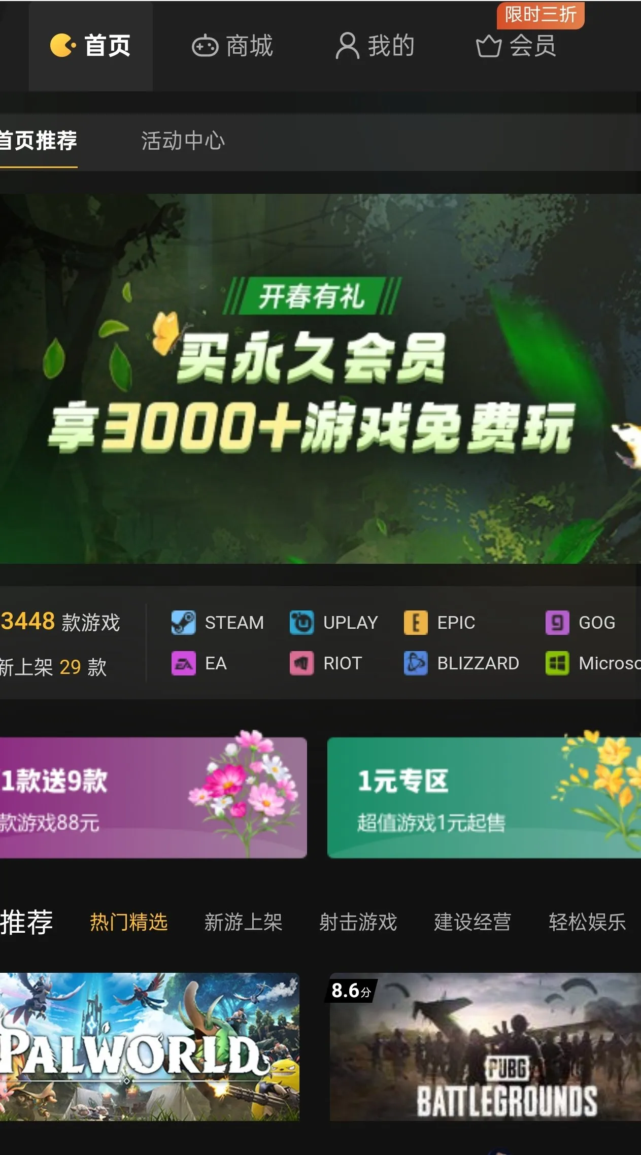 为什么部分家长对游戏深恶痛绝
