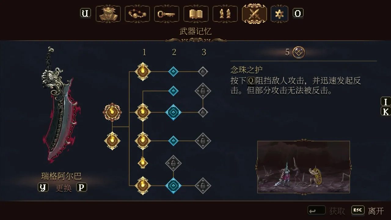 每个人都是原批，只是没有遇到属于他的原神——《神之亵渎2》
