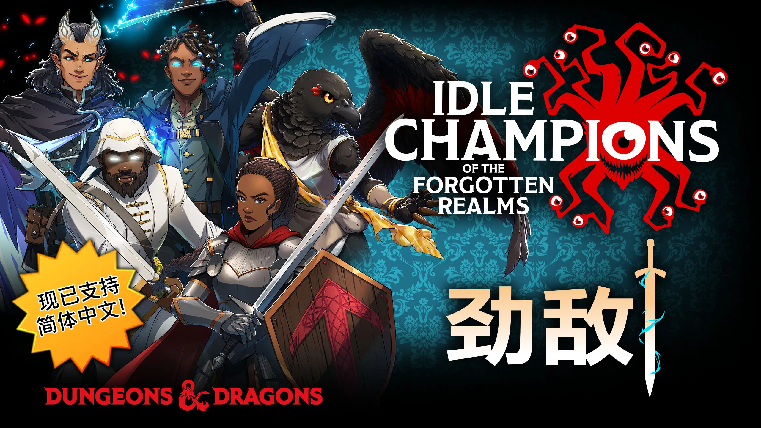 总结2023Epic送给玩家们的游戏！