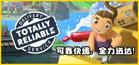 快喊上你的女朋友！20款优秀Steam本地合作游戏推荐