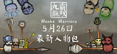 挑战用一张百元红包能买到那些游戏？（90元+10元游戏）