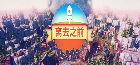 steam史低游戏推荐（24款）