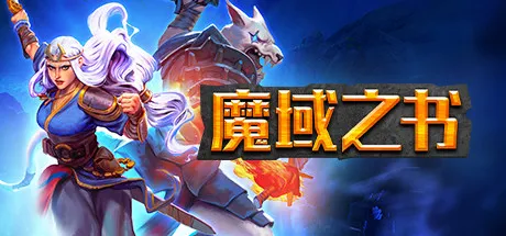 1月独立游戏推荐