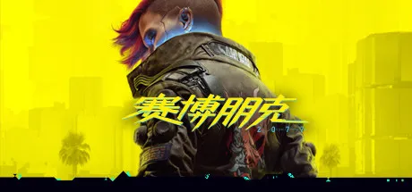 CDPR官方宣布DLC《往日之影》累计销量突破500万份！