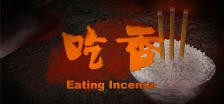 200款恐怖游戏汇总