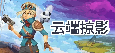 Steam特惠：《火山的女儿》等170款史低游戏汇总