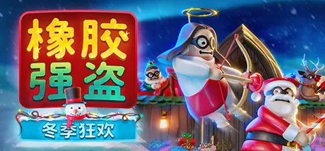 最后一天！Steam冬促10元以内游戏推荐