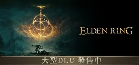 《黄金树幽影》steam好评率掉至64%，中文好评率33%