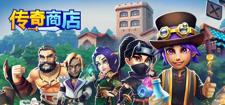 【第三期】50款免费喜加一，全成就可展示