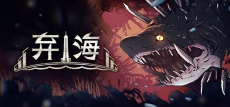 Steam特惠：《火山的女儿》等170款史低游戏汇总