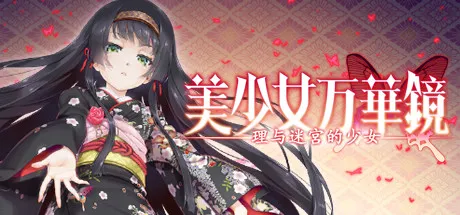 Steam冬促：距冬促结束仅剩两天！一百款新史低游戏汇总