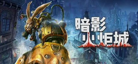 Steam特惠：《火山的女儿》等170款史低游戏汇总