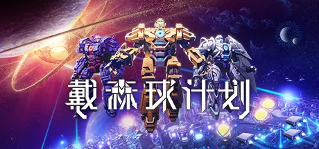 Steam新年特惠-50款史低折扣游戏汇总