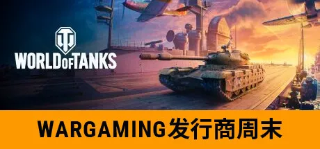 【第三期】50款免费喜加一，全成就可展示