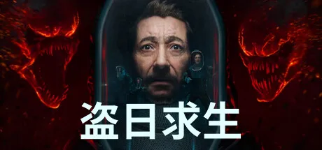 2024即将发售与期待揭晓的大作盘点